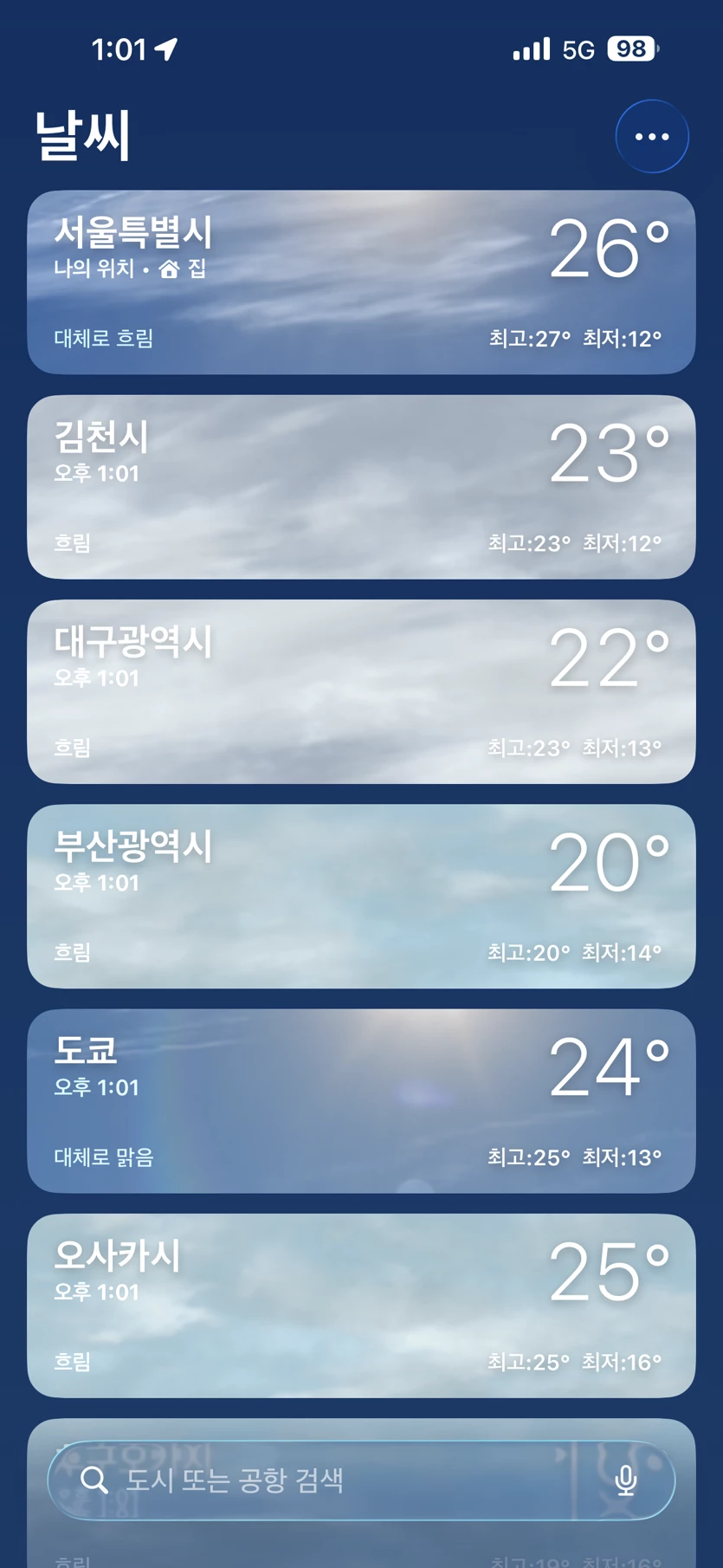 게시글 이미지