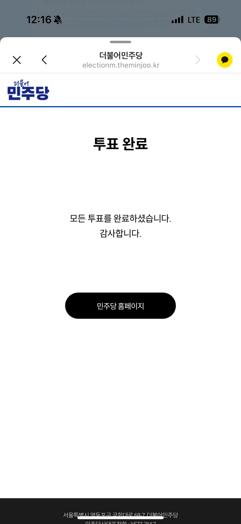 게시글 이미지