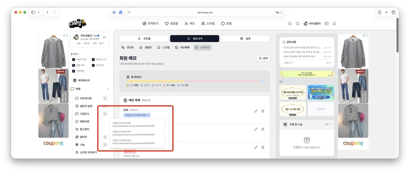 게시글 이미지