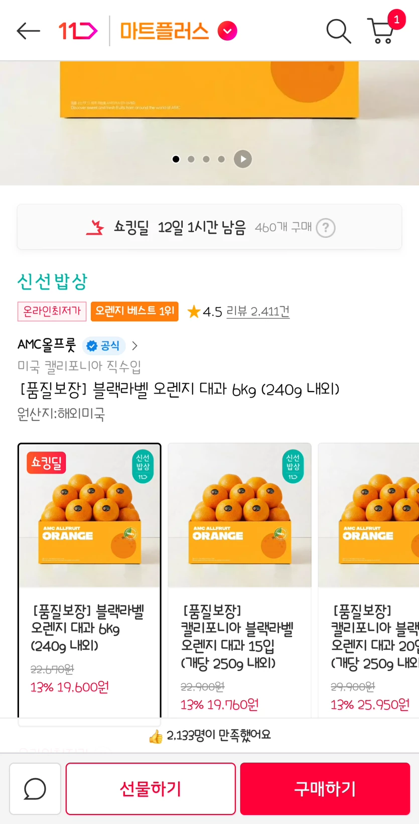 게시글 이미지