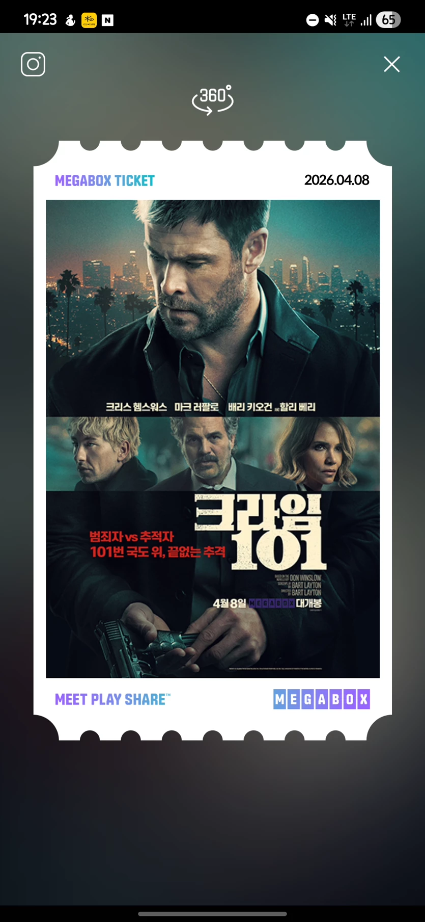 게시글 이미지