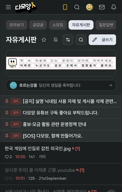게시글 이미지