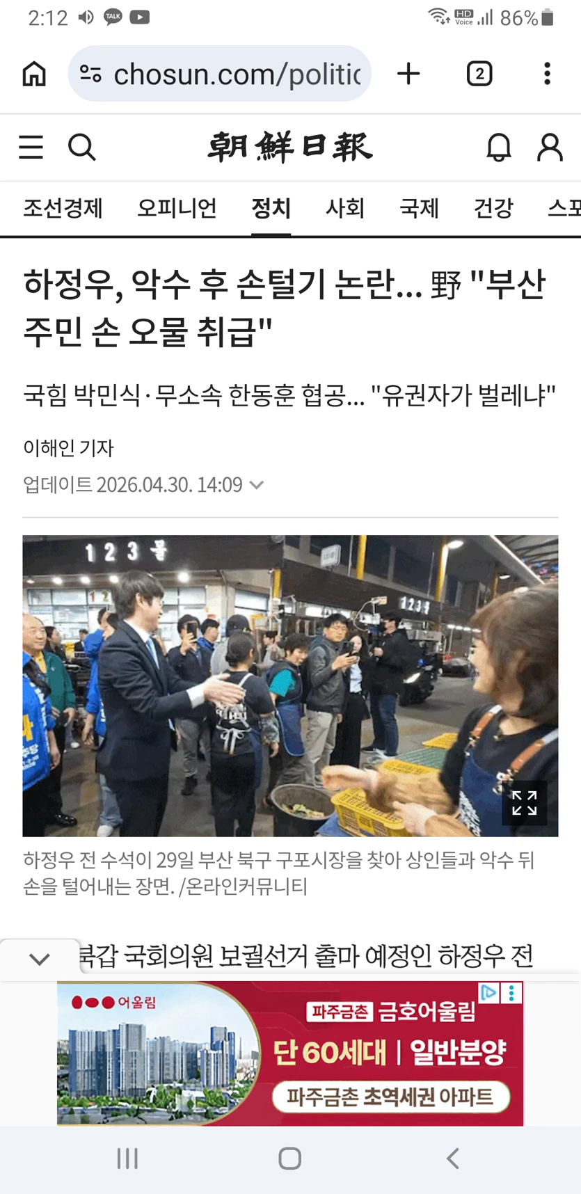 게시글 이미지