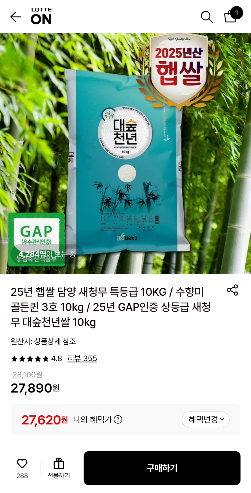게시글 이미지