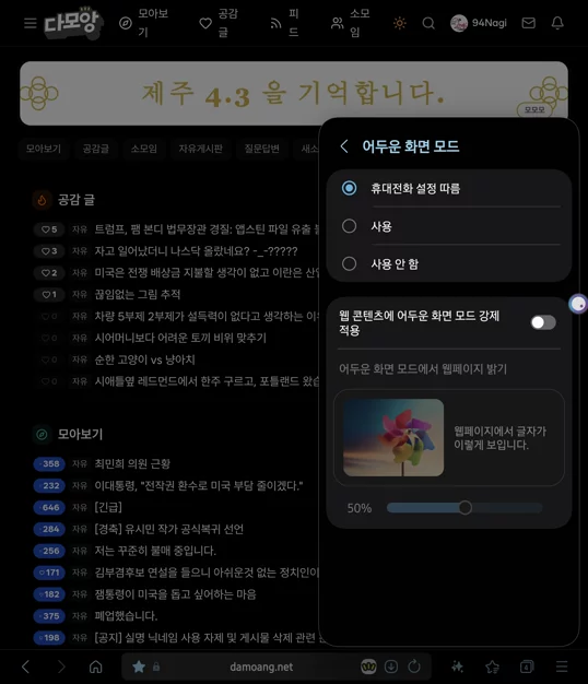 게시글 이미지