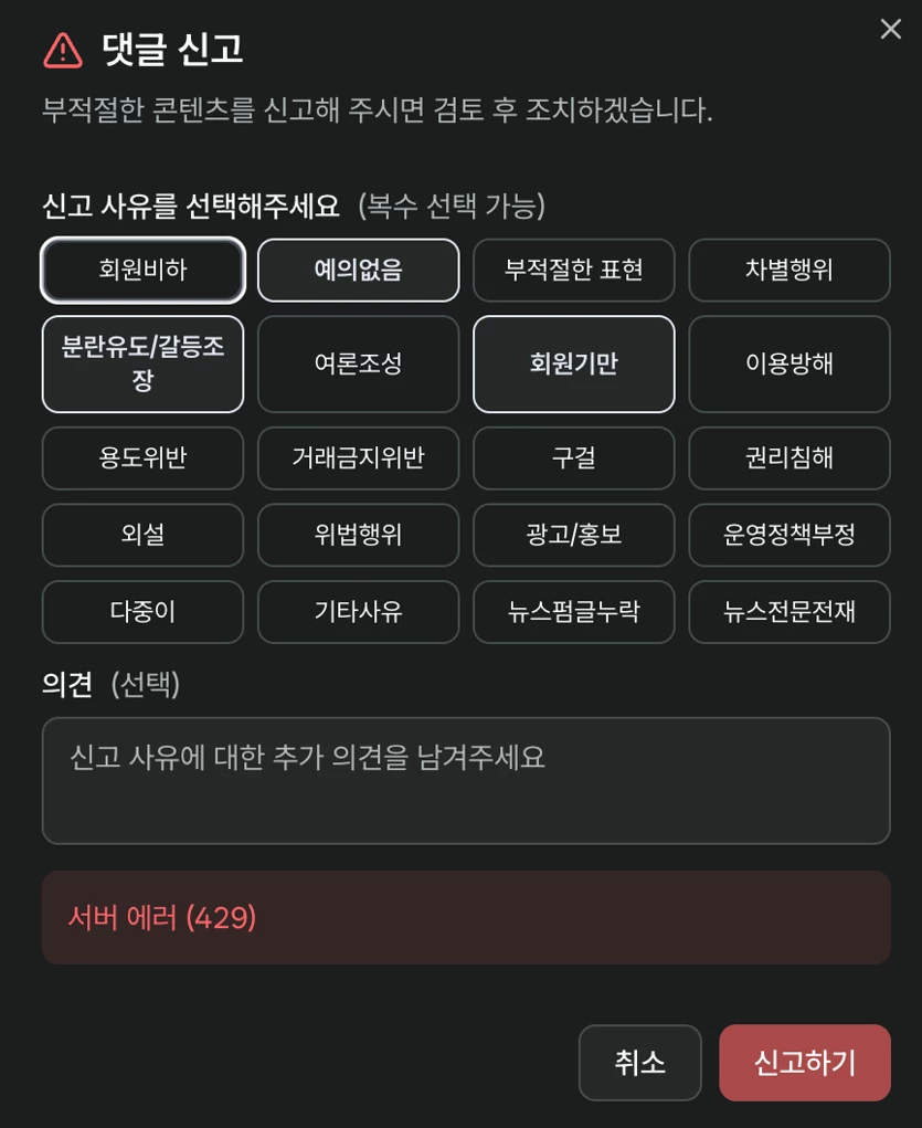 게시글 이미지