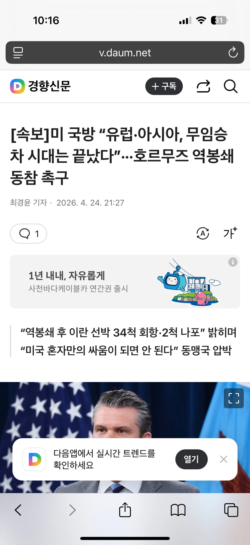 게시글 이미지