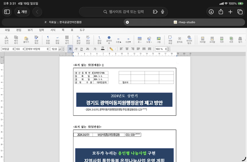 게시글 이미지