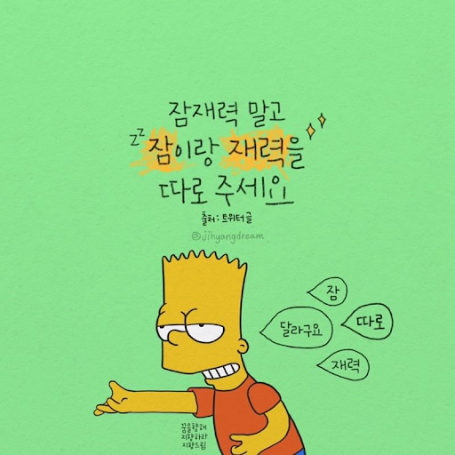 겨울아빠