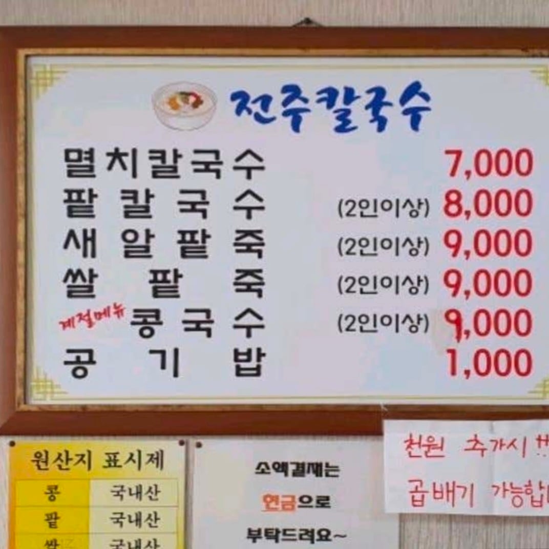 Screenshot_20260430_155018_NAVER Maps.jpg