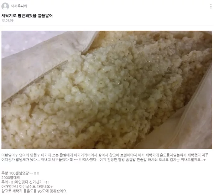 게시글 이미지