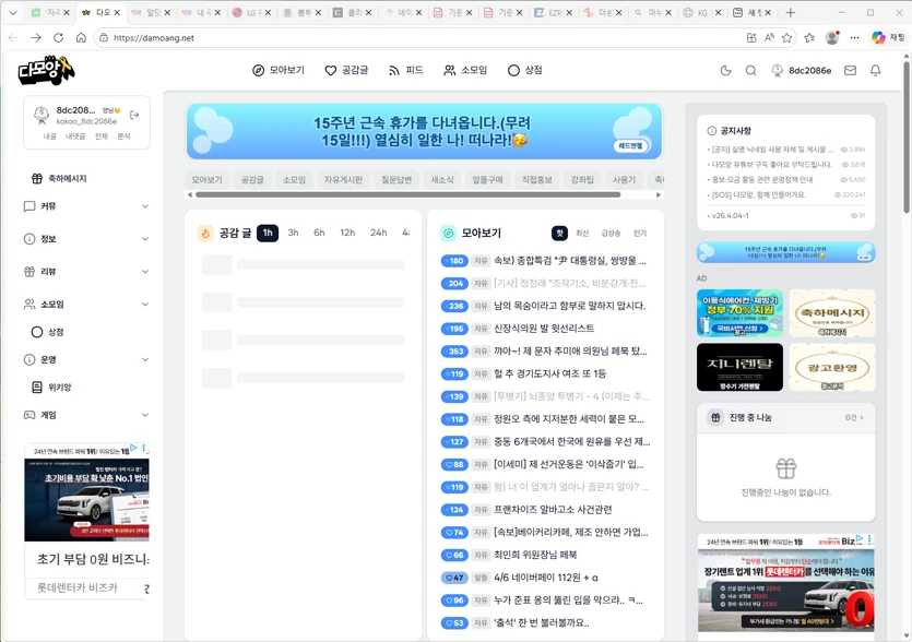 게시글 이미지