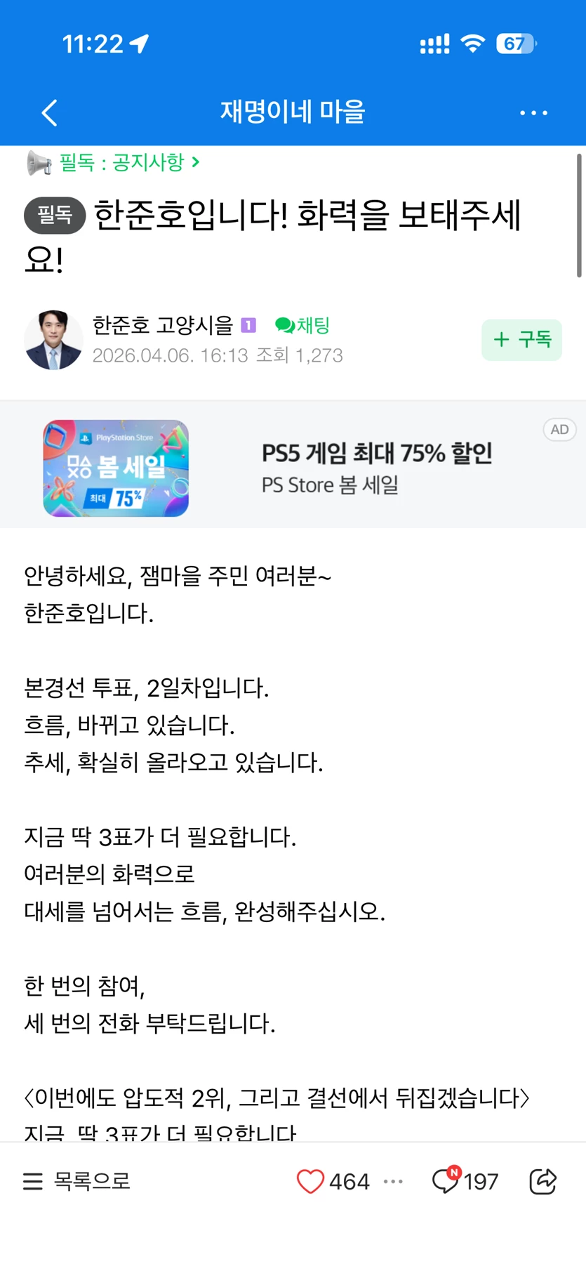 게시글 이미지