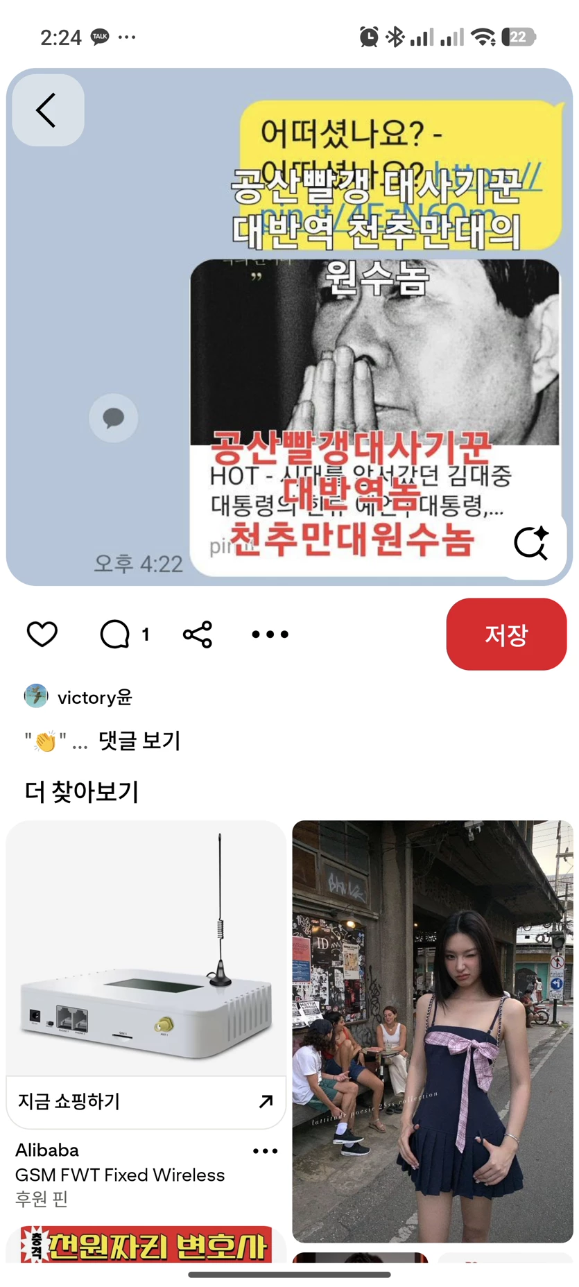 게시글 이미지