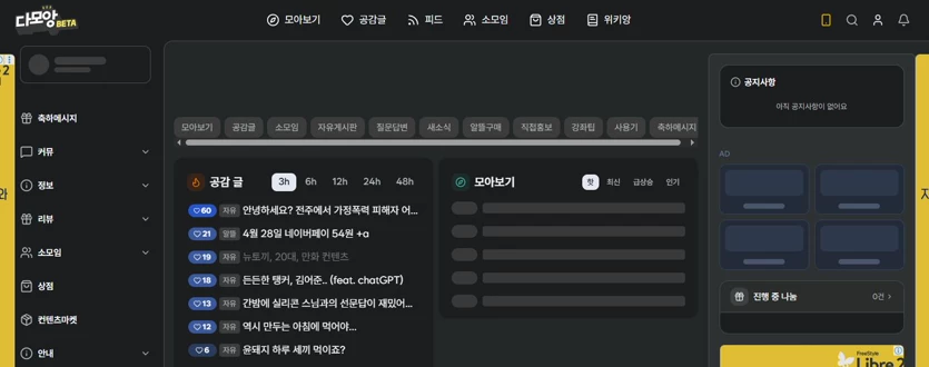 게시글 이미지