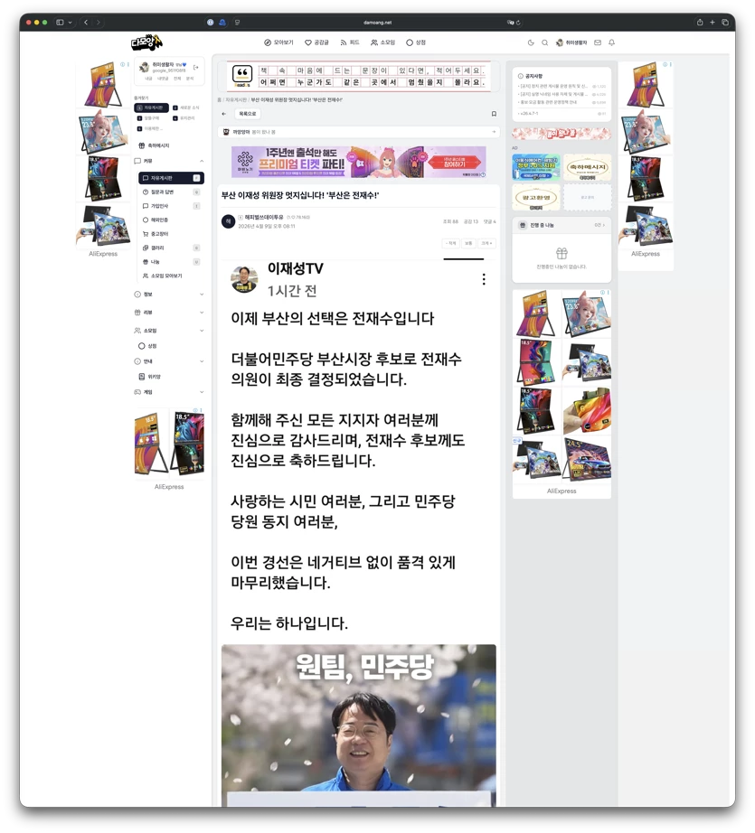 게시글 이미지