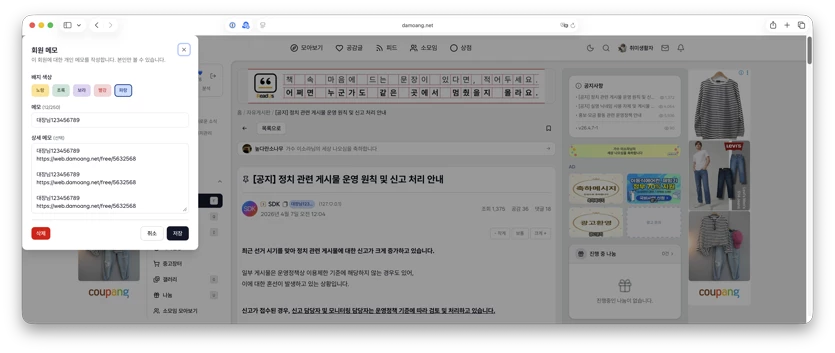 게시글 이미지