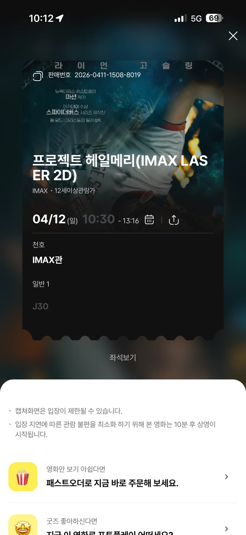 게시글 이미지