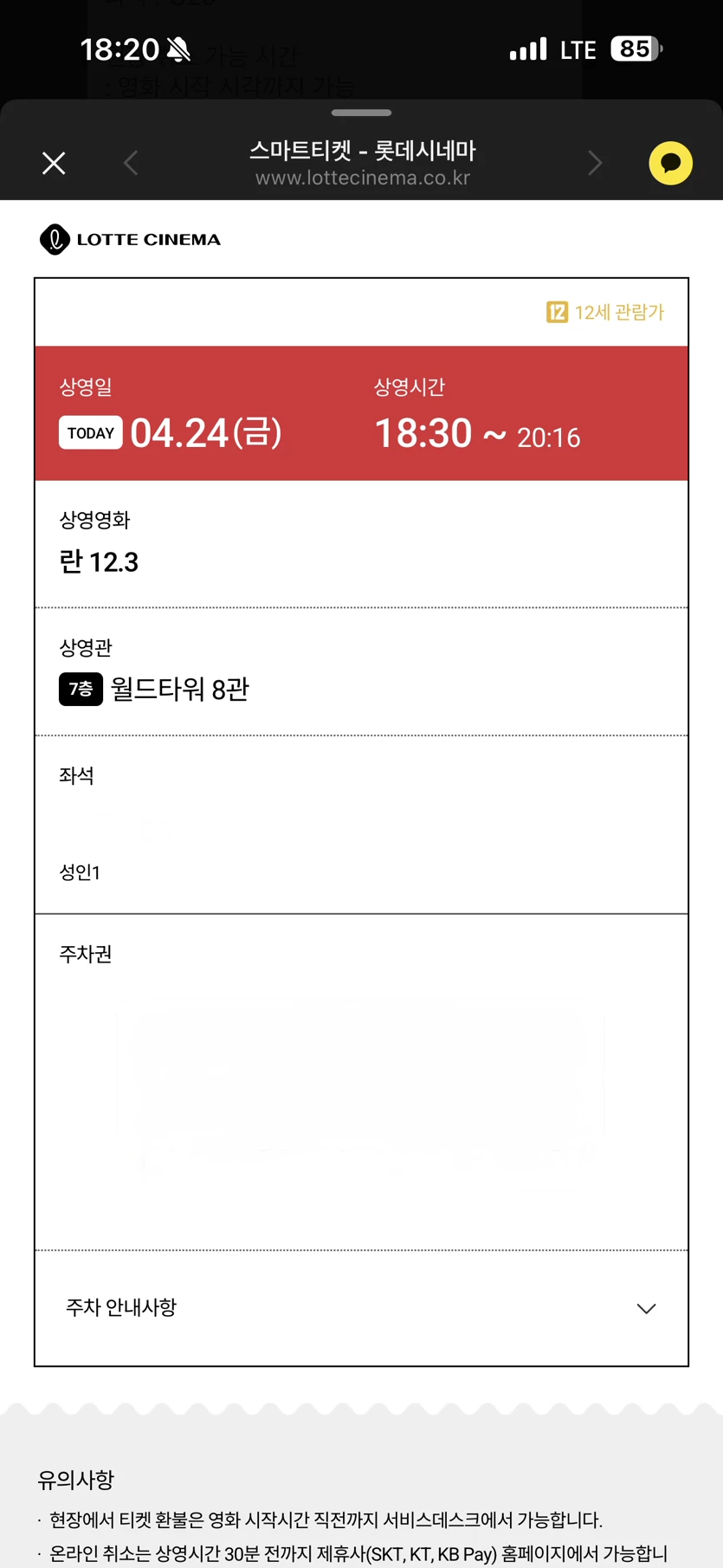 게시글 이미지
