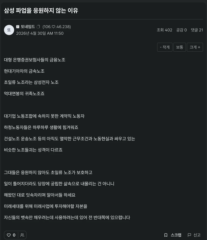 게시글 이미지