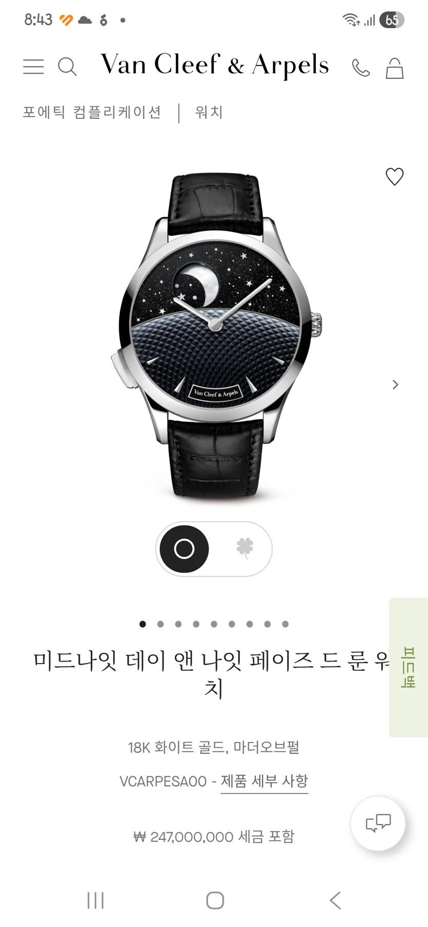 게시글 이미지