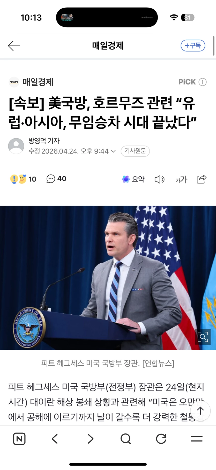 게시글 이미지