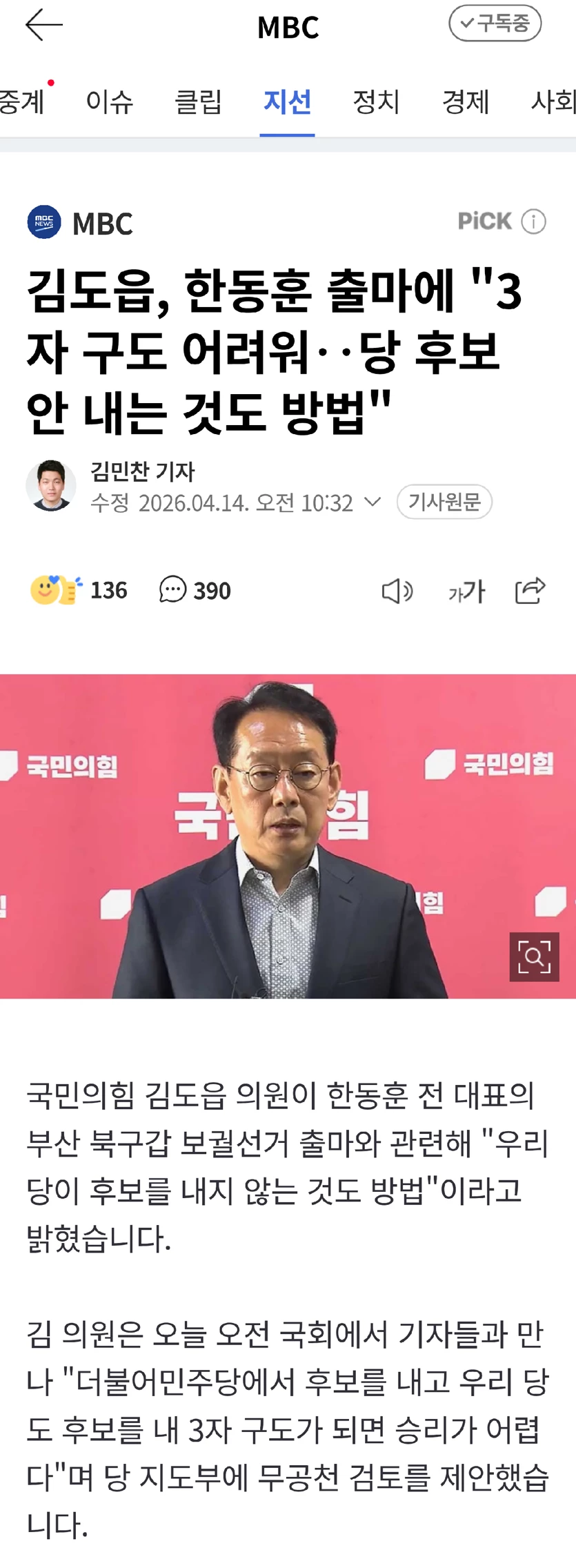 게시글 이미지