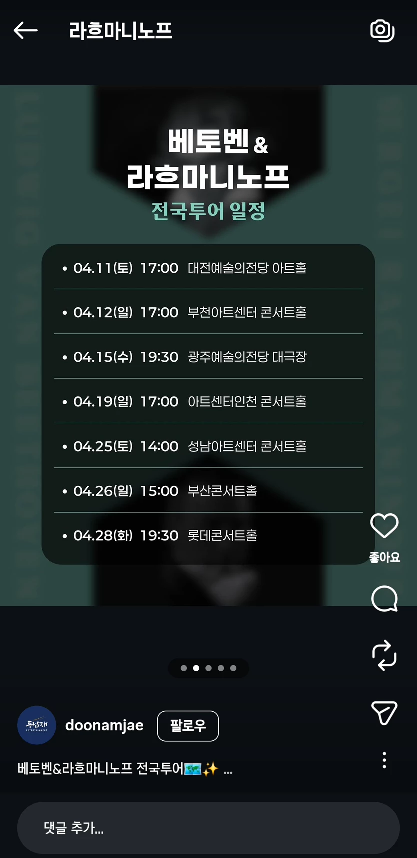 게시글 이미지
