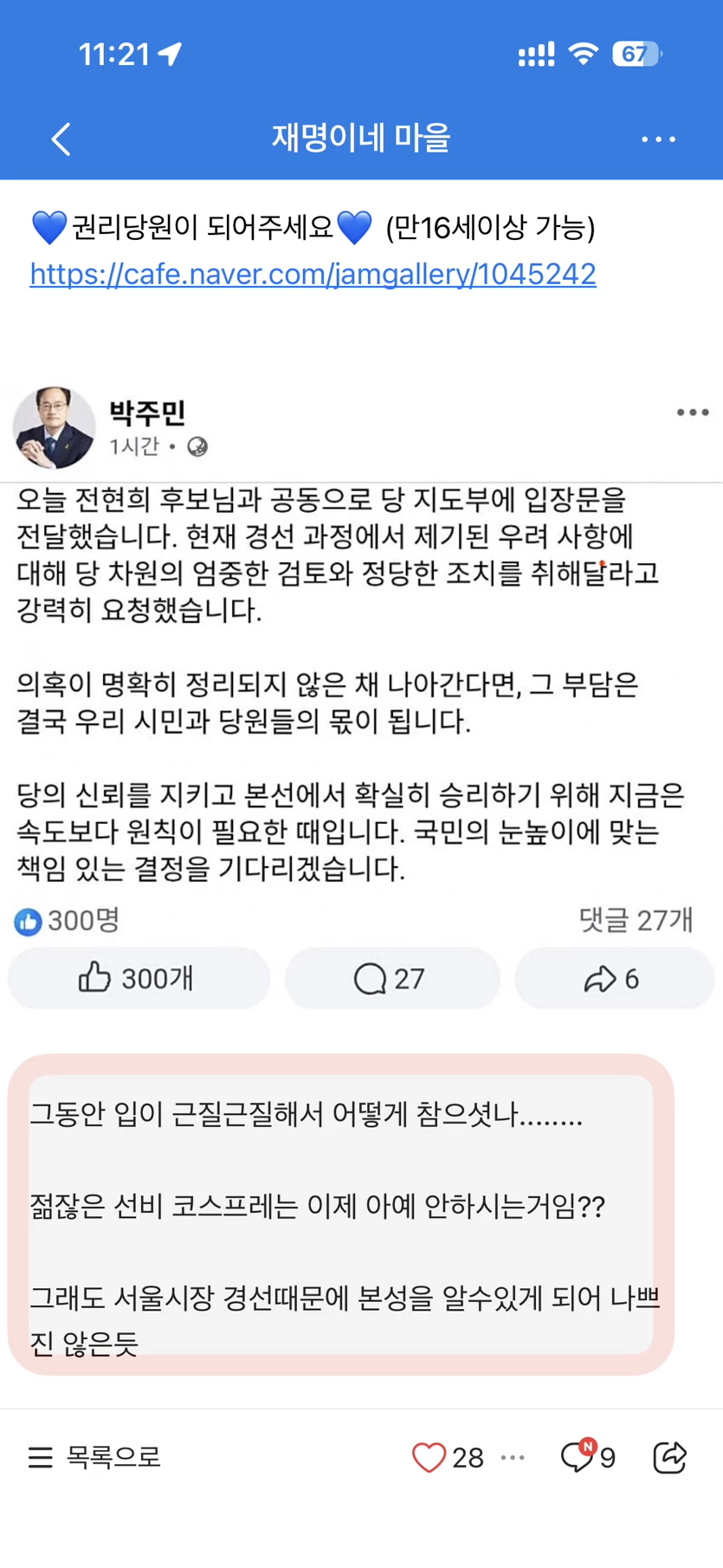 게시글 이미지