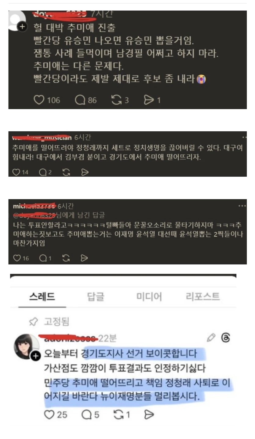 게시글 이미지