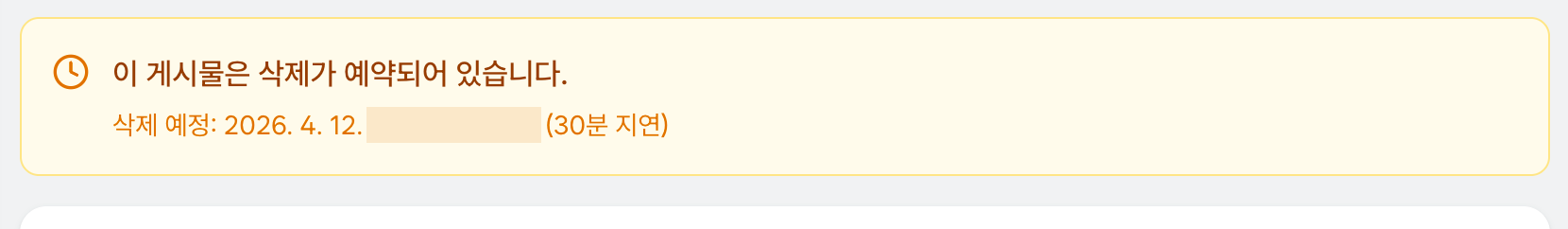scr-16-08-58.png