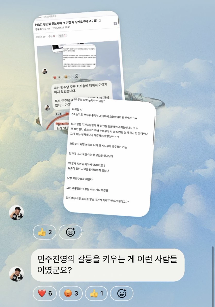 게시글 이미지