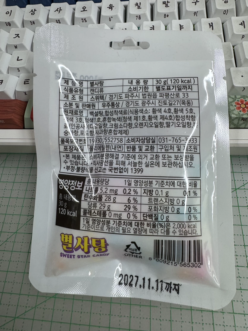 게시글 이미지