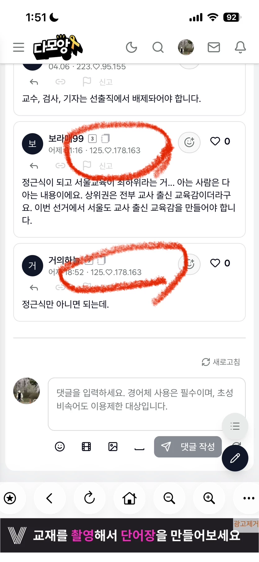 게시글 이미지