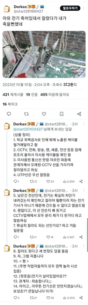 게시글 이미지