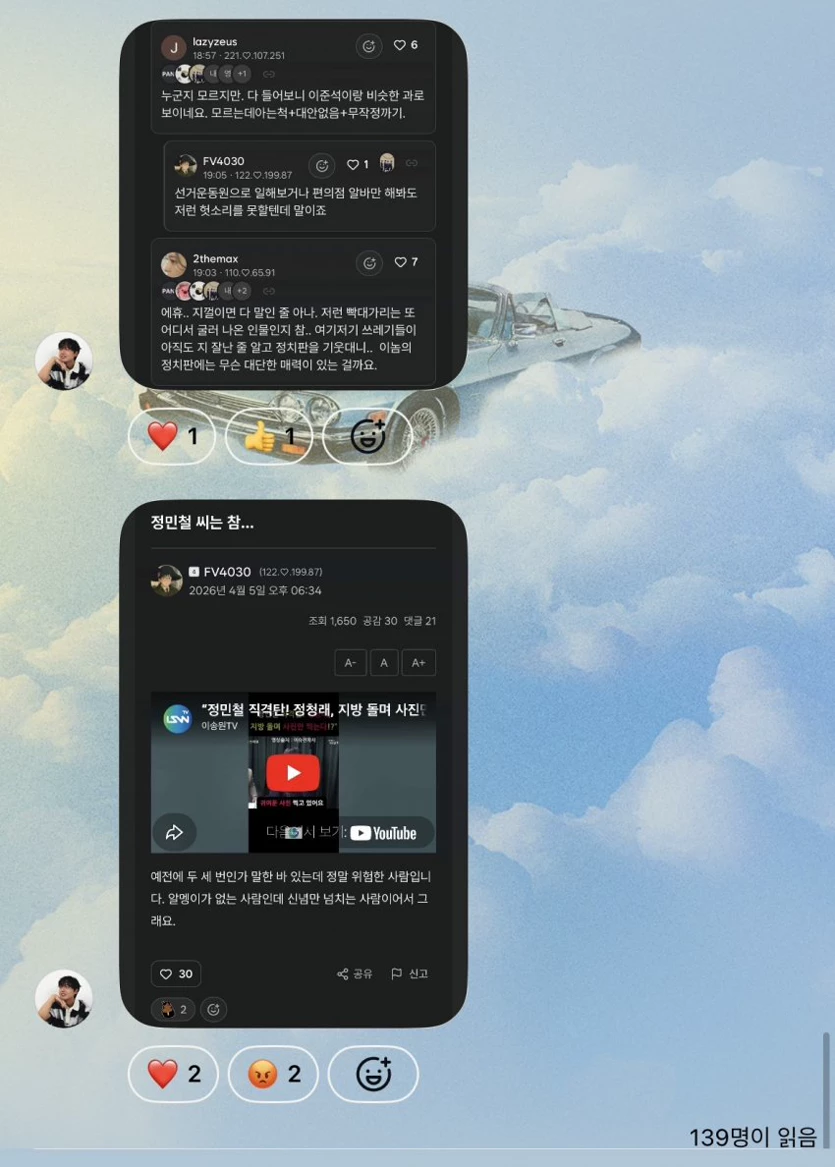 게시글 이미지