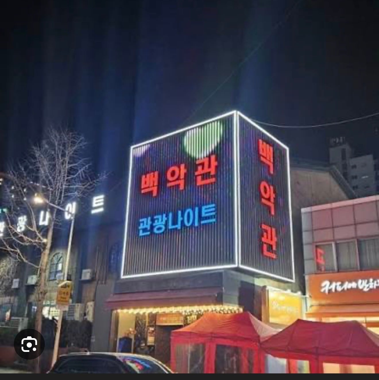 첨부 이미지