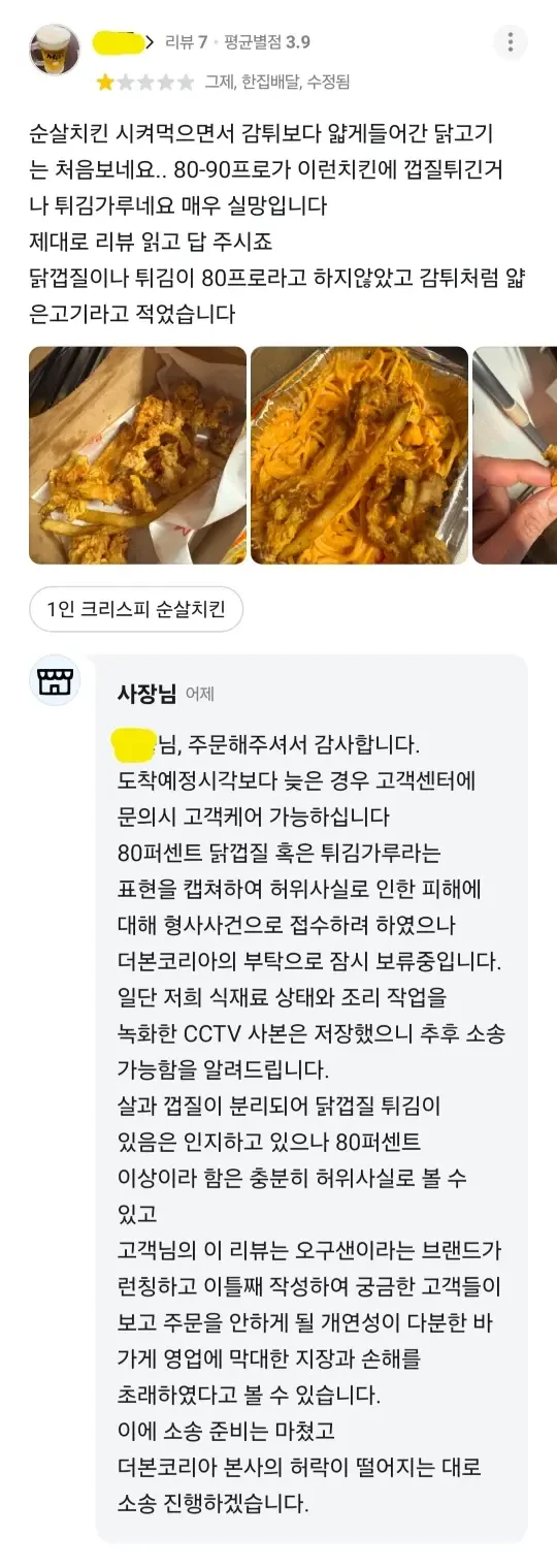게시글 이미지