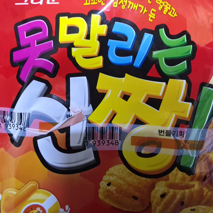 게시글 이미지