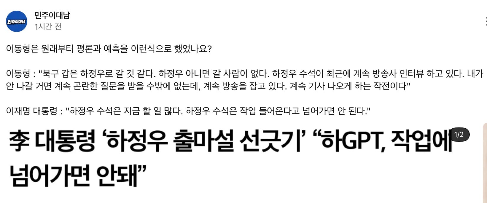첨부 이미지