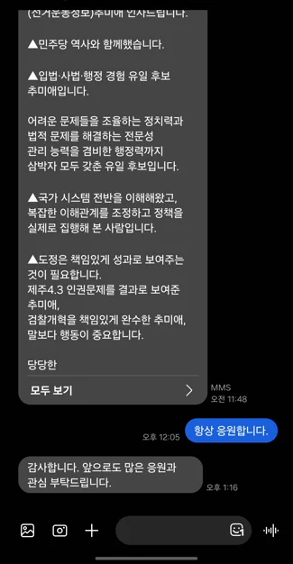 게시글 이미지