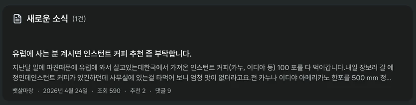 게시글 이미지