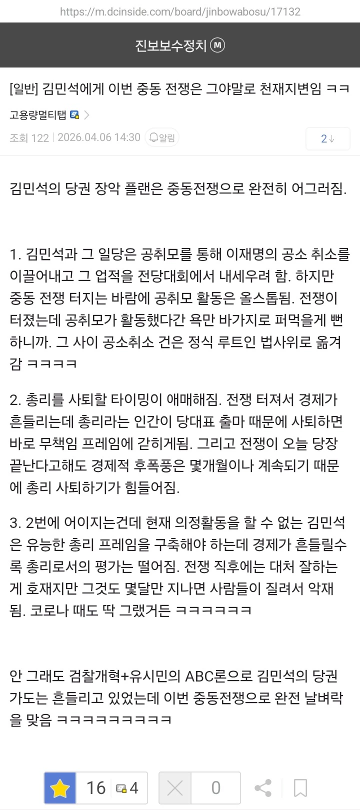 게시글 이미지