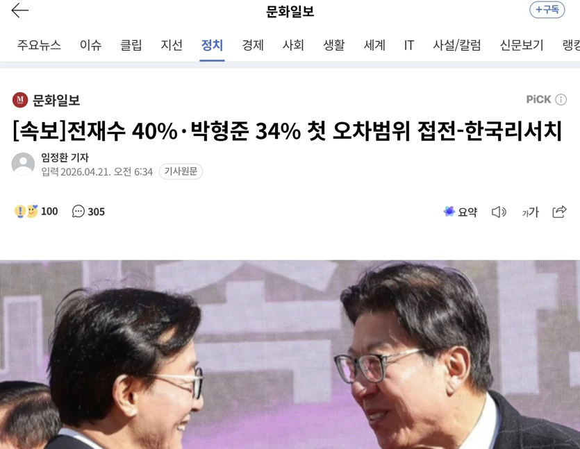 게시글 이미지