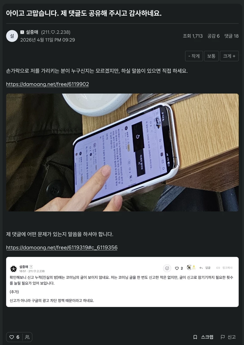 게시글 이미지