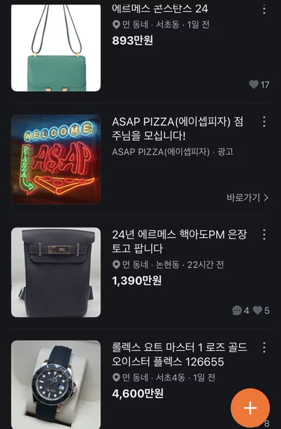 게시글 이미지