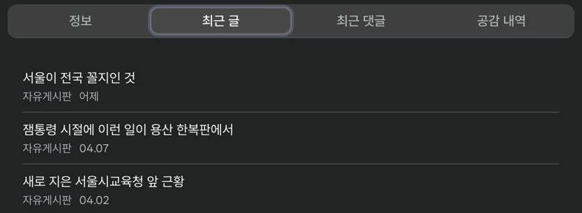 게시글 이미지