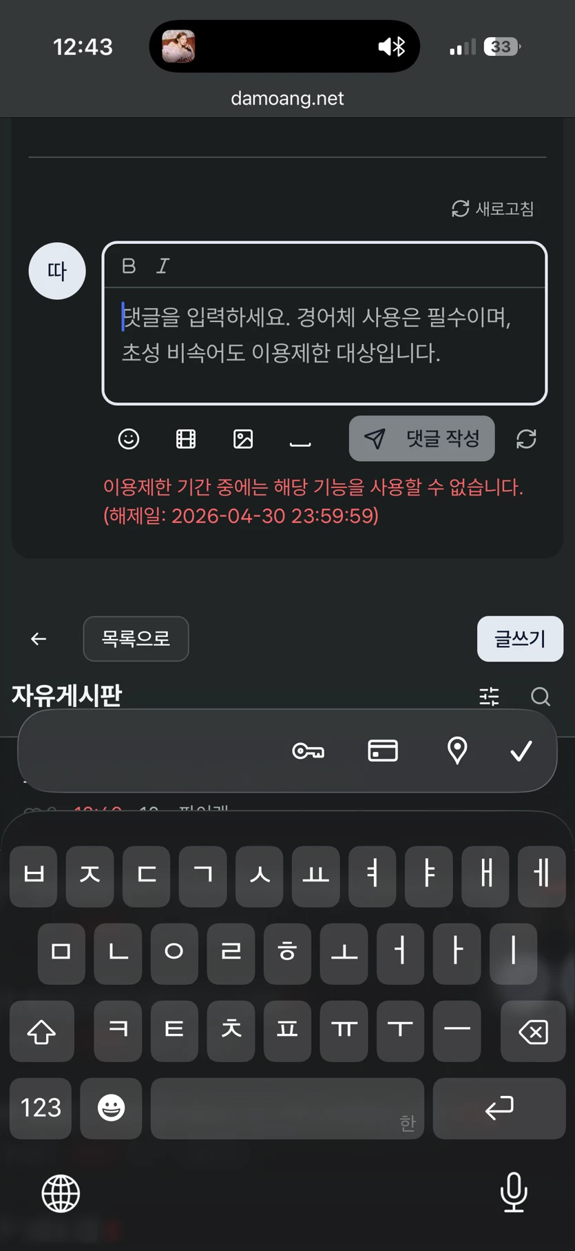게시글 이미지