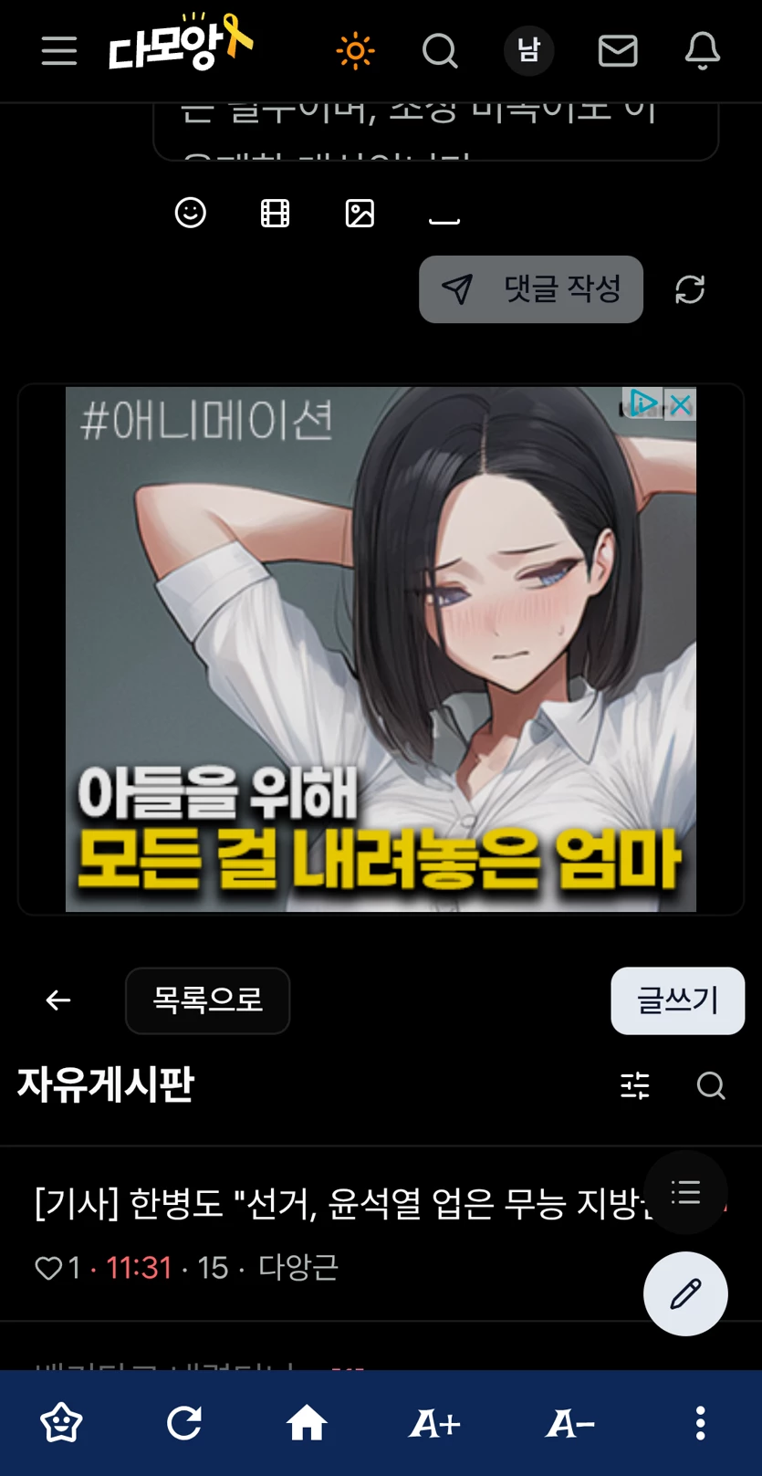 게시글 이미지