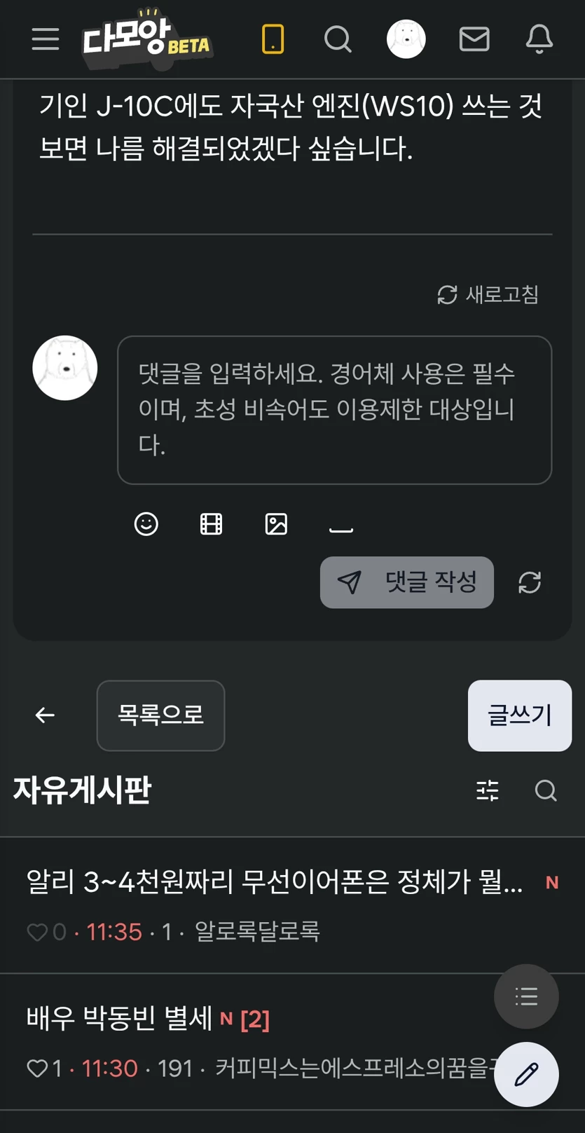 게시글 이미지